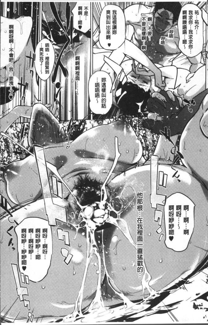 真珠色の残像~家族が寝静まった後で~