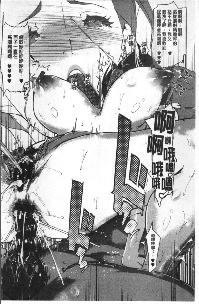 真珠色の残像~家族が寝静まった後で~