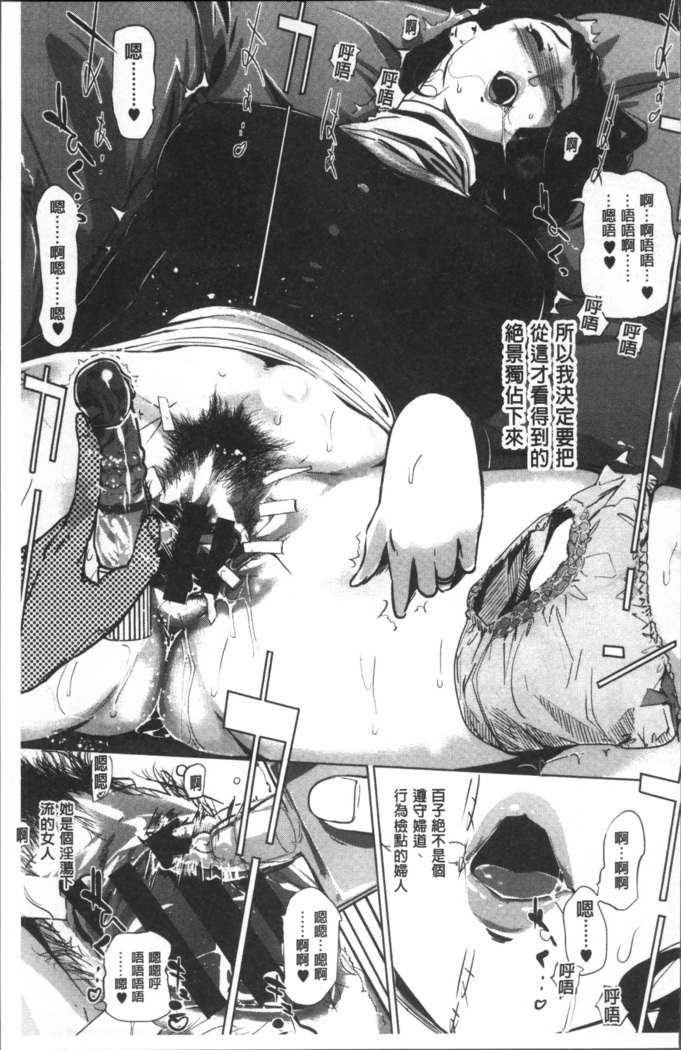 真珠色の残像~家族が寝静まった後で~