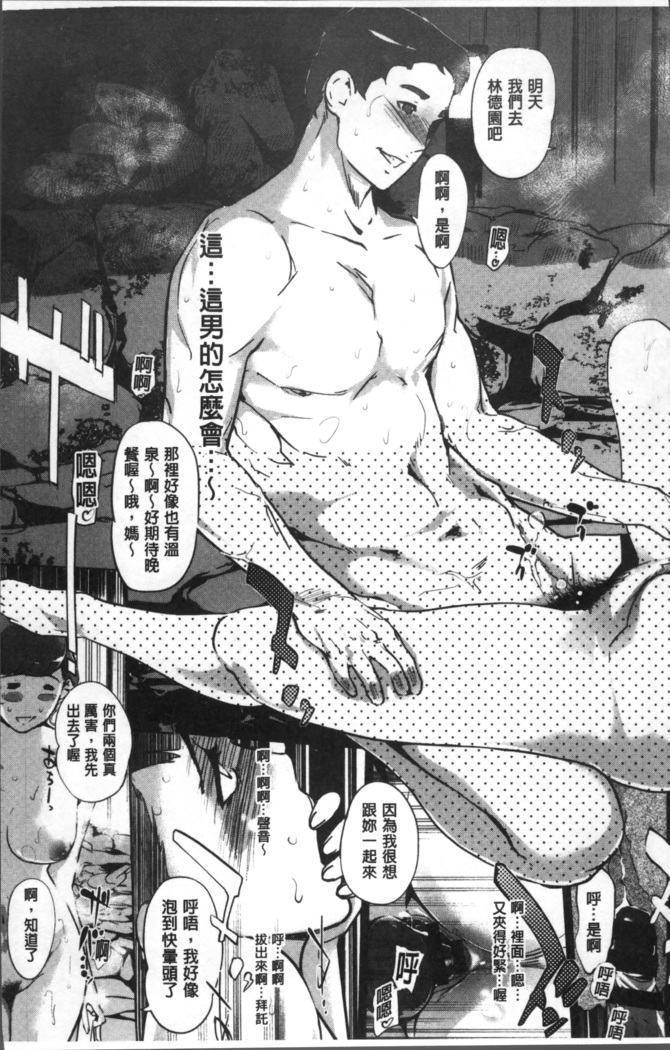 真珠色の残像~家族が寝静まった後で~