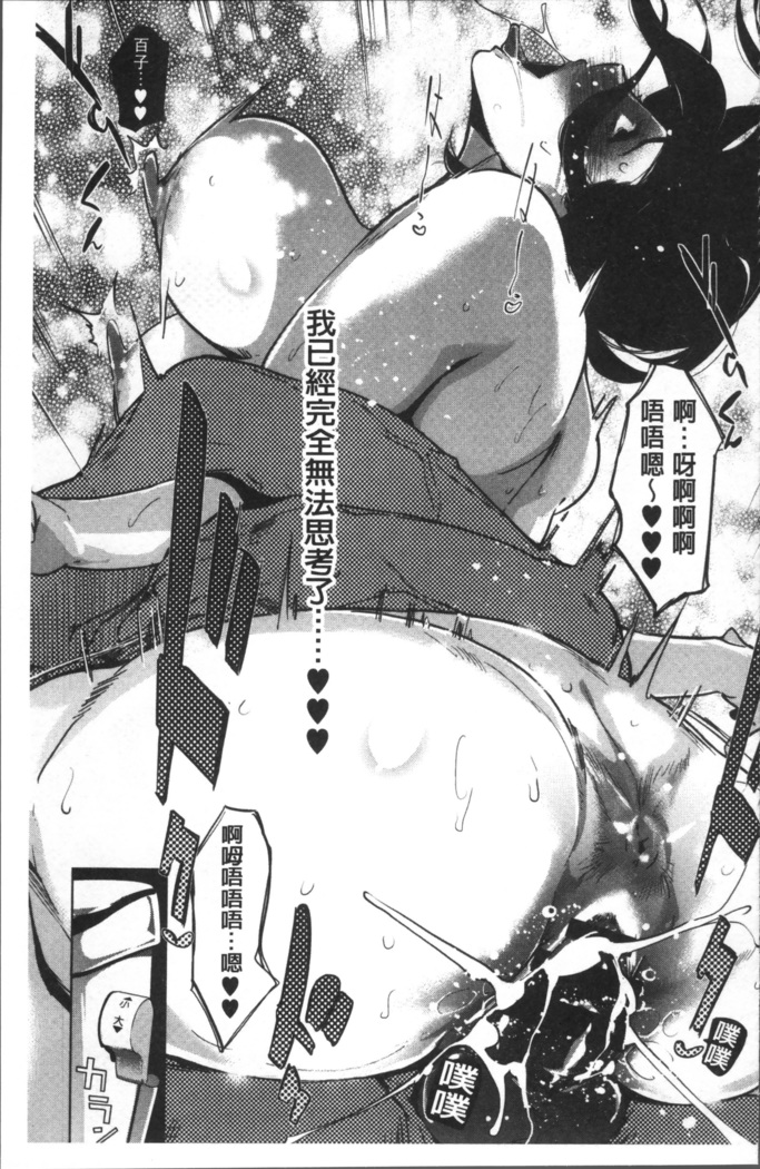 真珠色の残像~家族が寝静まった後で~