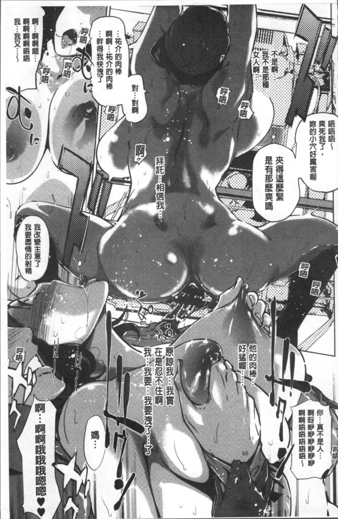 真珠色の残像~家族が寝静まった後で~