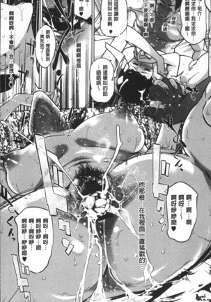 真珠色の残像~家族が寝静まった後で~ Page #22