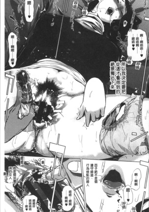 真珠色の残像~家族が寝静まった後で~ Page #126