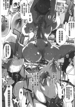真珠色の残像~家族が寝静まった後で~ Page #48