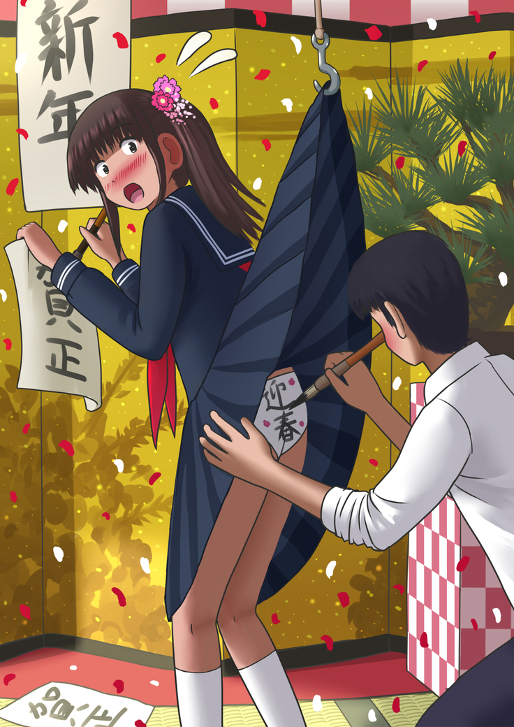 雪白牙斬