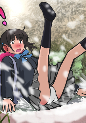 雪白牙斬 Page #311