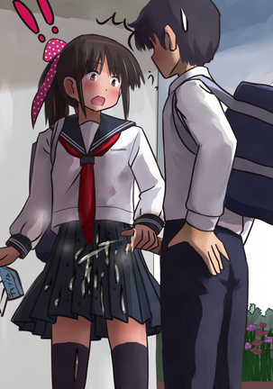 雪白牙斬 Page #239