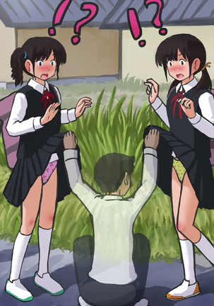 雪白牙斬 Page #215