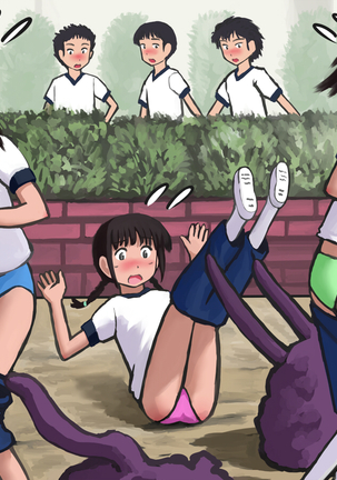 雪白牙斬 Page #207