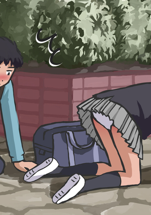 雪白牙斬 Page #224