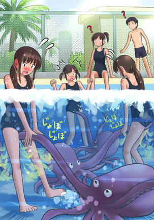 雪白牙斬 Page #413