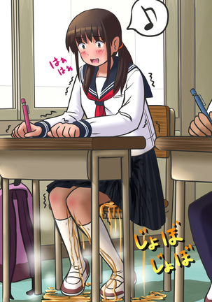 雪白牙斬 Page #401