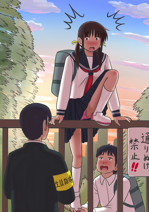 雪白牙斬 Page #441