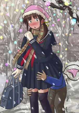 雪白牙斬 Page #368