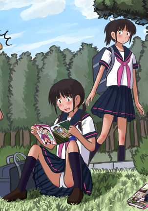雪白牙斬 Page #208