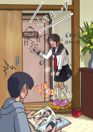 雪白牙斬 Page #333