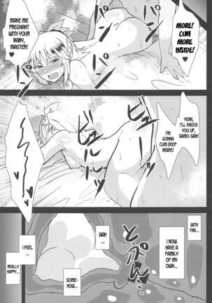 Polynesian Sex de Samo-san to Kozukuri Shinai to Derarenai Heya Page #16