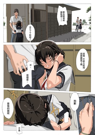 Image 4024632