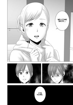 Atarasii Onee-san | The new older sister - Page 76