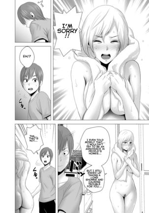 Atarasii Onee-san | The new older sister Page #14