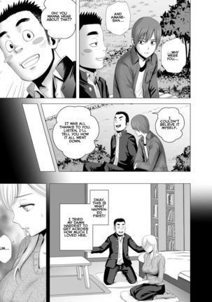 Atarasii Onee-san | The new older sister - Page 51
