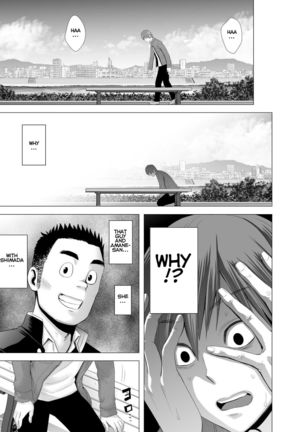 Atarasii Onee-san | The new older sister - Page 47
