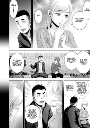 Atarasii Onee-san | The new older sister - Page 52