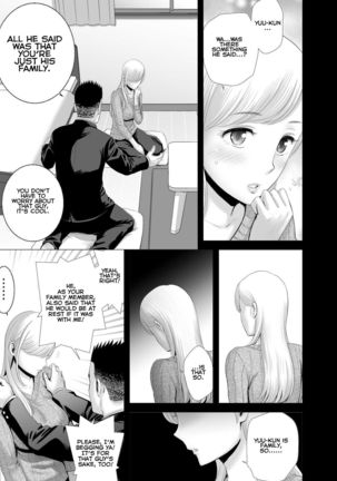 Atarasii Onee-san | The new older sister - Page 53