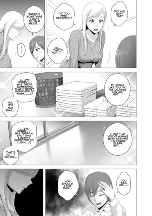 Atarasii Onee-san | The new older sister Page #7
