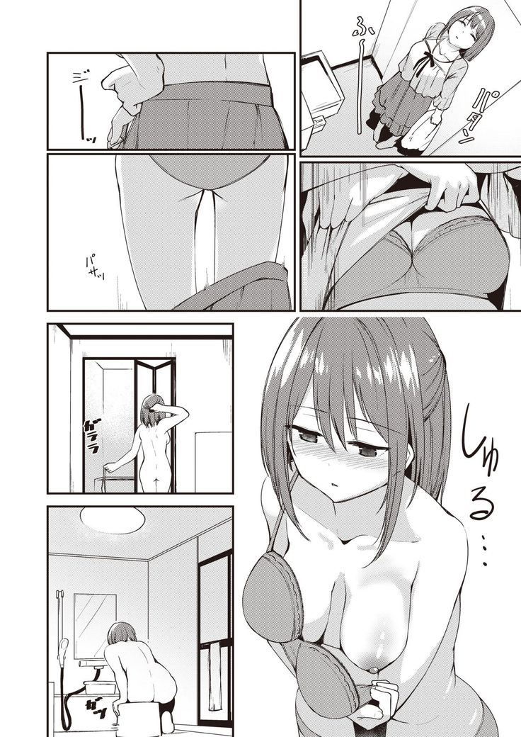 5-nenme no Kotaeawase