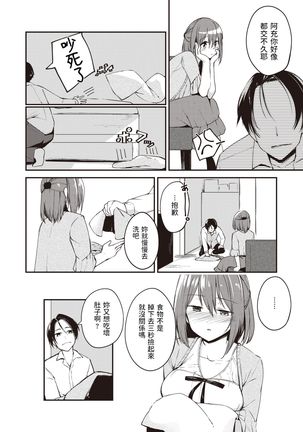Image 10753669