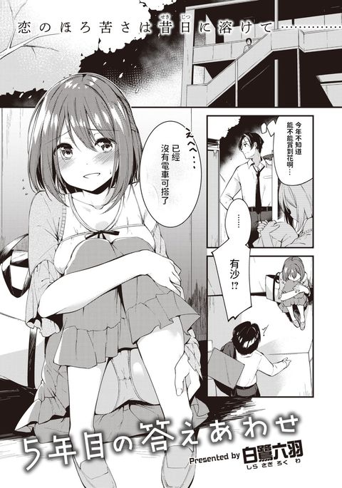 Image 10753666