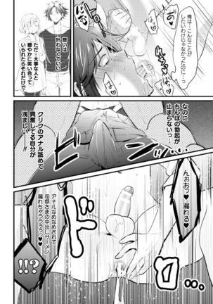 Image 10986630