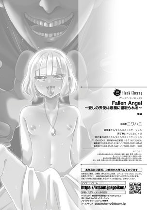Fallen Angel ~Itoshi no Tenshi wa Akuma ni Netorareru~ Kouhen Page #32