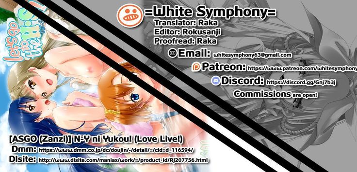 N-Y ni Ikou! | Let's Go to the H-S!   =White Symphony=