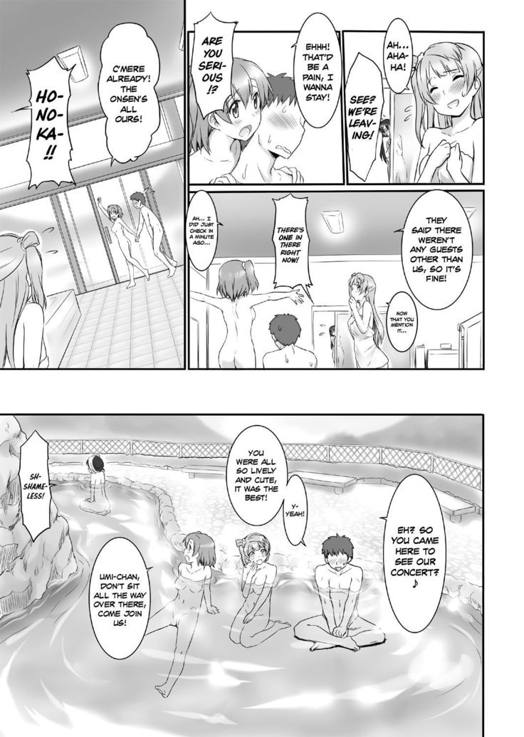 N-Y ni Ikou! | Let's Go to the H-S!   =White Symphony=