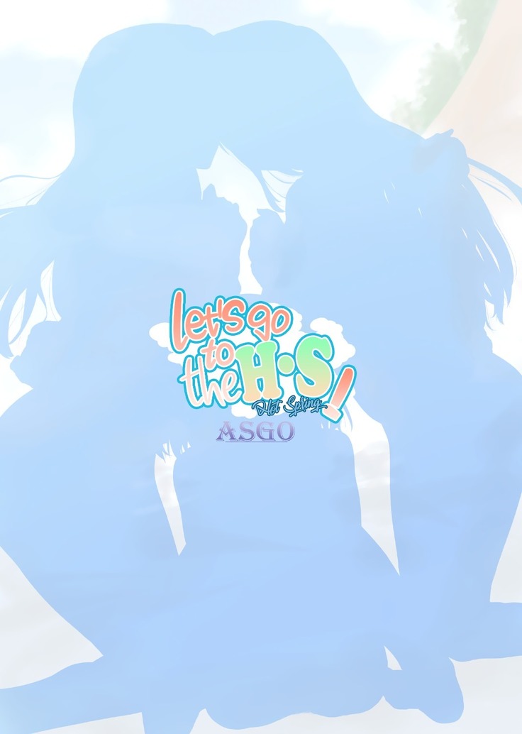 N-Y ni Ikou! | Let's Go to the H-S!   =White Symphony=