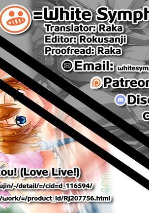 N-Y ni Ikou! | Let's Go to the H-S!   =White Symphony= Page #29