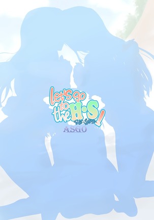 N-Y ni Ikou! | Let's Go to the H-S!   =White Symphony= Page #28