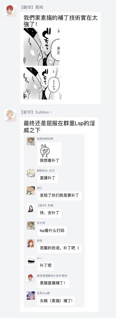 Undead Pappy | 吸血鬼爸比 Ch. 1-6+番外 完结
