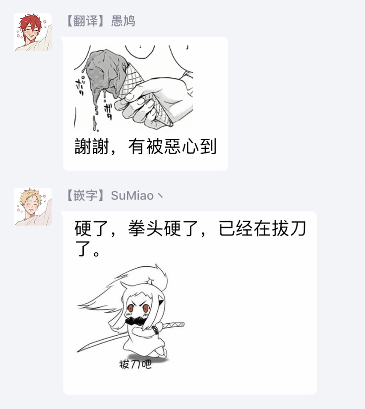 Undead Pappy | 吸血鬼爸比 Ch. 1-6+番外 完结