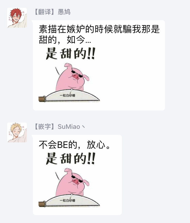 Undead Pappy | 吸血鬼爸比 Ch. 1-6+番外 完结