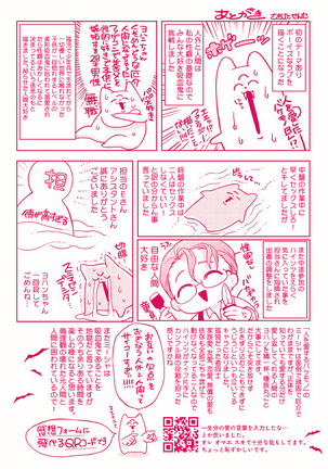 Undead Pappy | 吸血鬼爸比 Ch. 1-6+番外 完结 Page #184