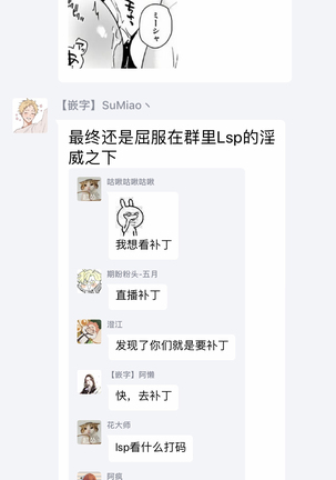 Undead Pappy | 吸血鬼爸比 Ch. 1-6+番外 完结 Page #172