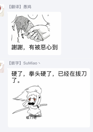 Undead Pappy | 吸血鬼爸比 Ch. 1-6+番外 完结 Page #118