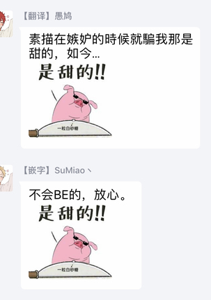 Undead Pappy | 吸血鬼爸比 Ch. 1-6+番外 完结 Page #141