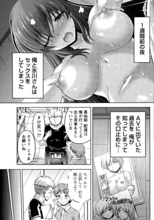 Kuchi Dome Ch. 1-2 Page #27