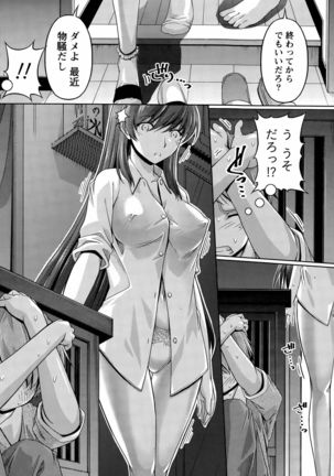 Kuchi Dome Ch. 1-2 Page #34