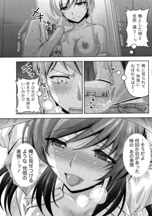 Kuchi Dome Ch. 1-2 Page #41